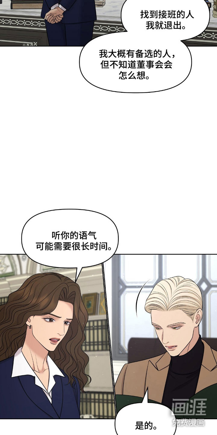 第59话14