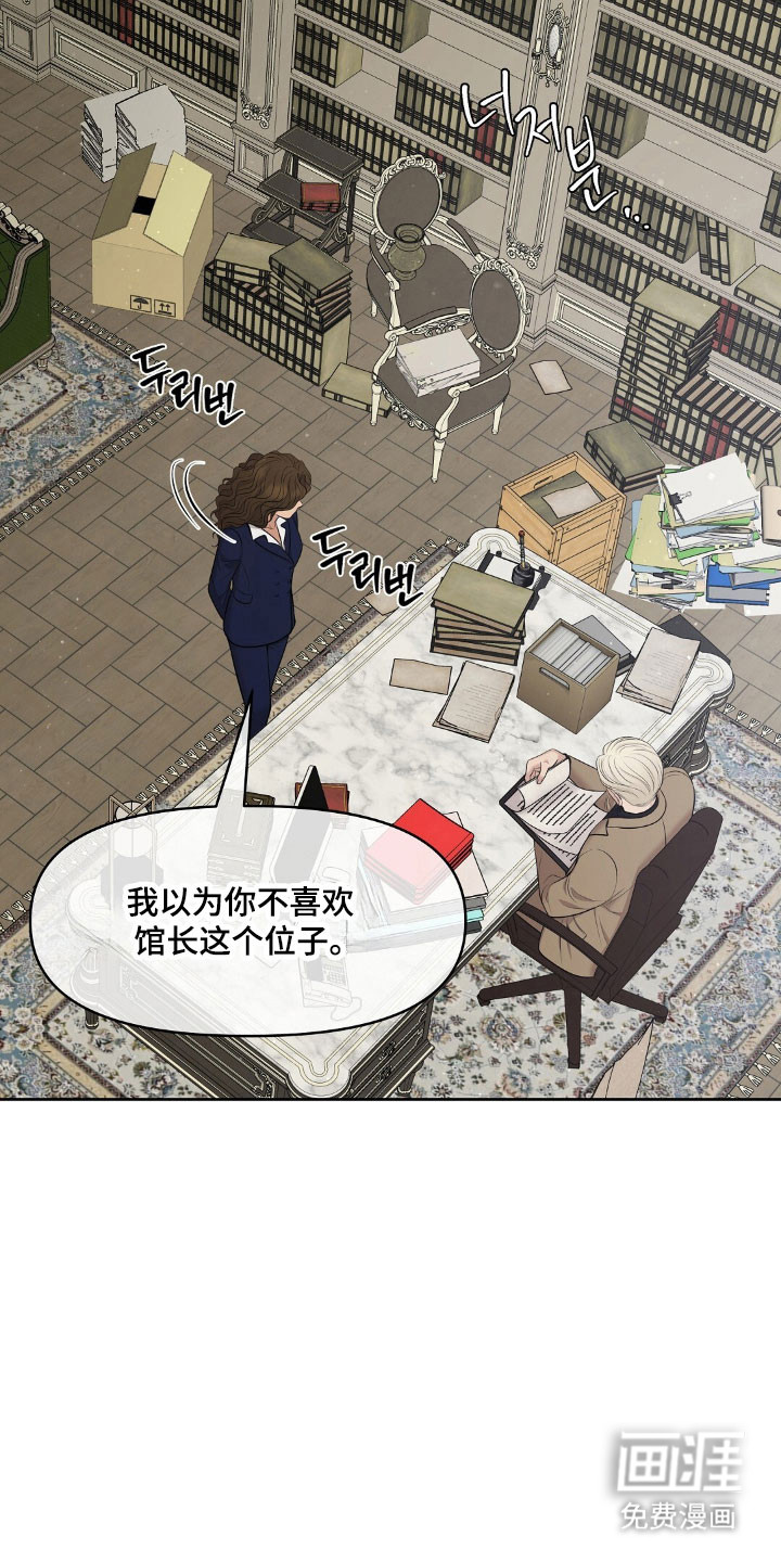 第59话8