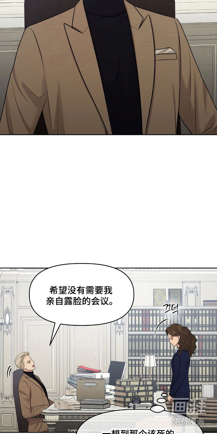 第59话19