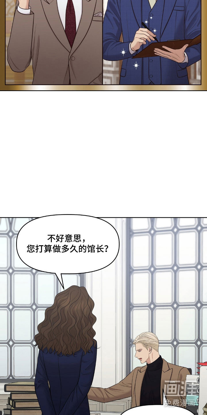 第59话13