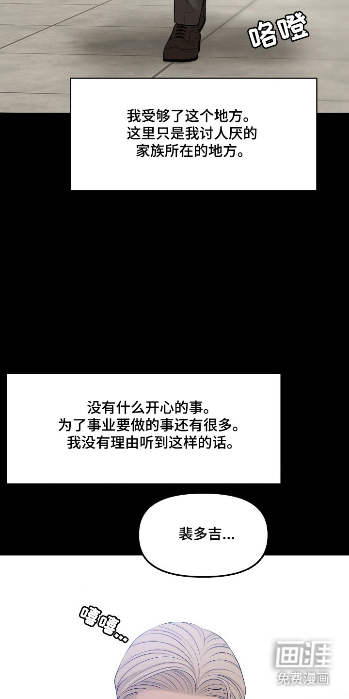 第59话6