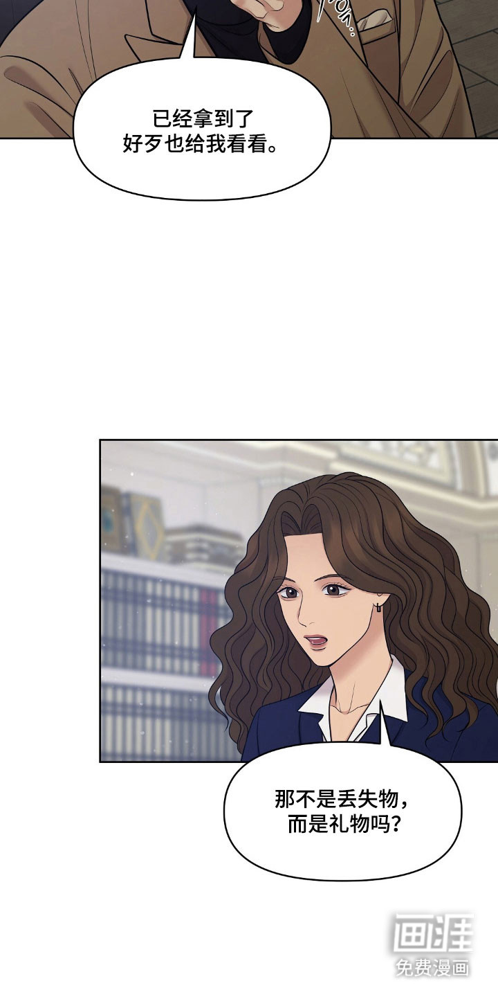 第59话26