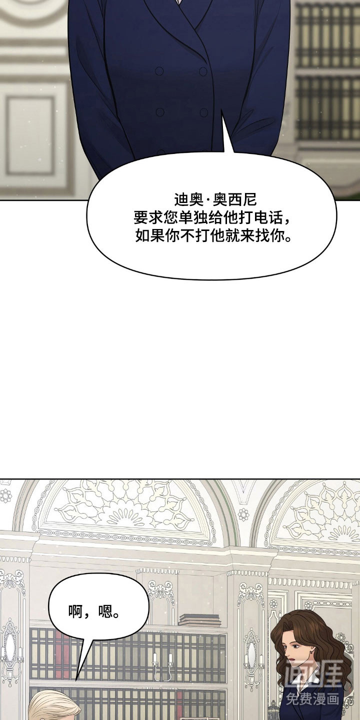 第59话17