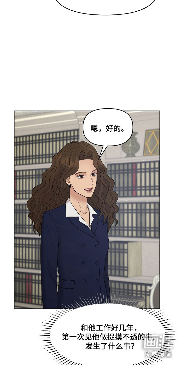 第59话29