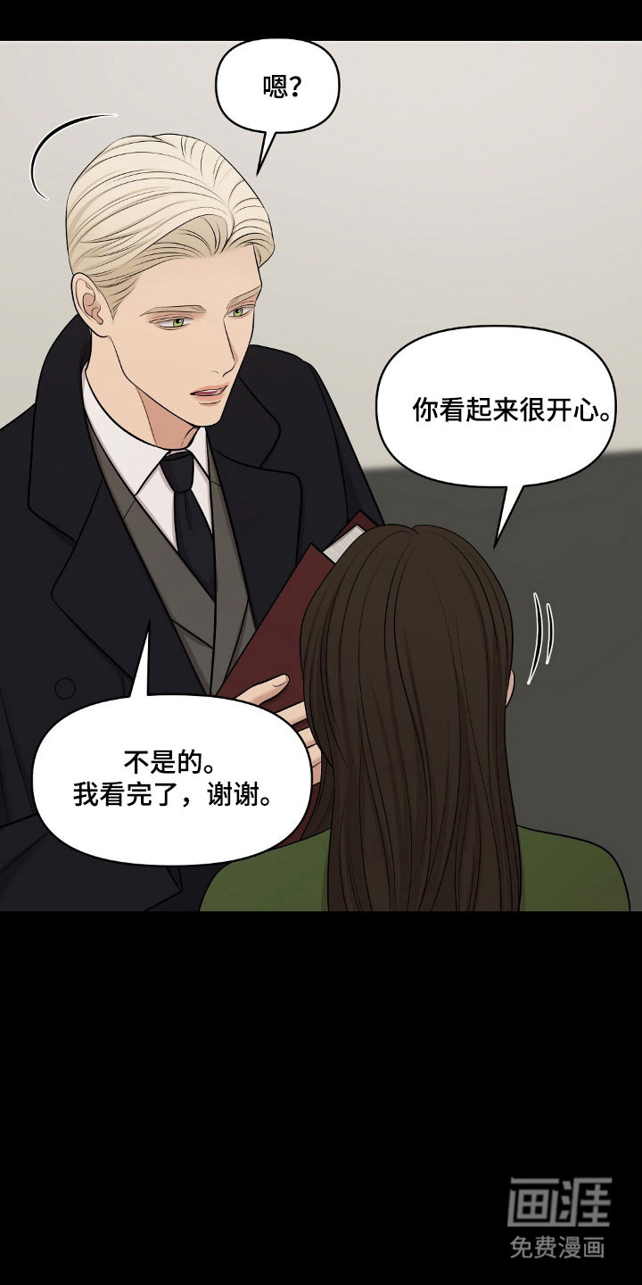 第59话4