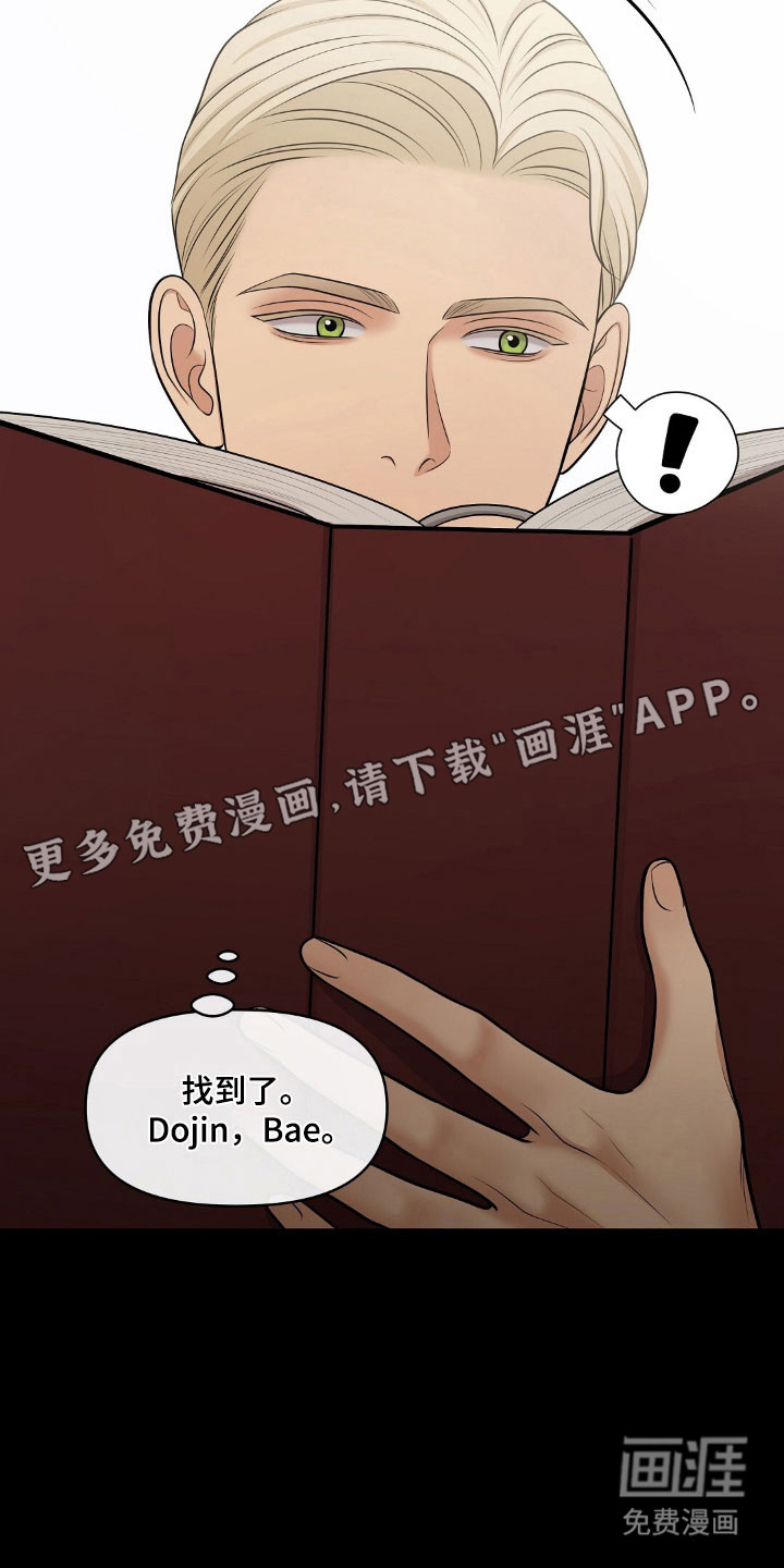 第59话2