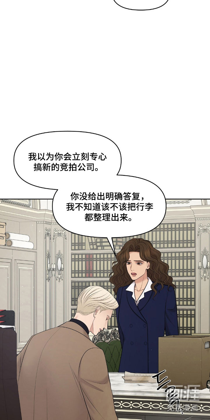 第59话15