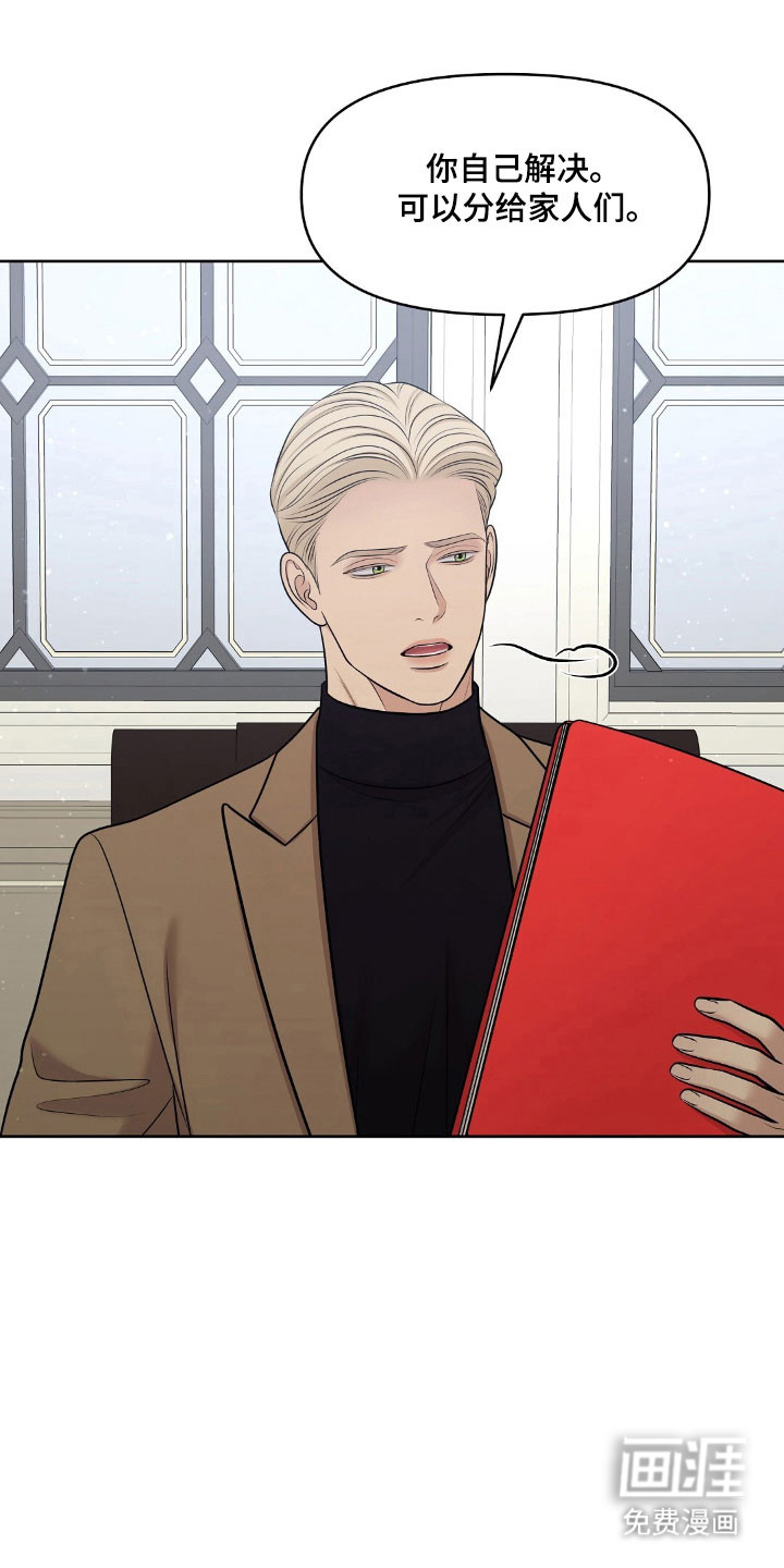 第59话23