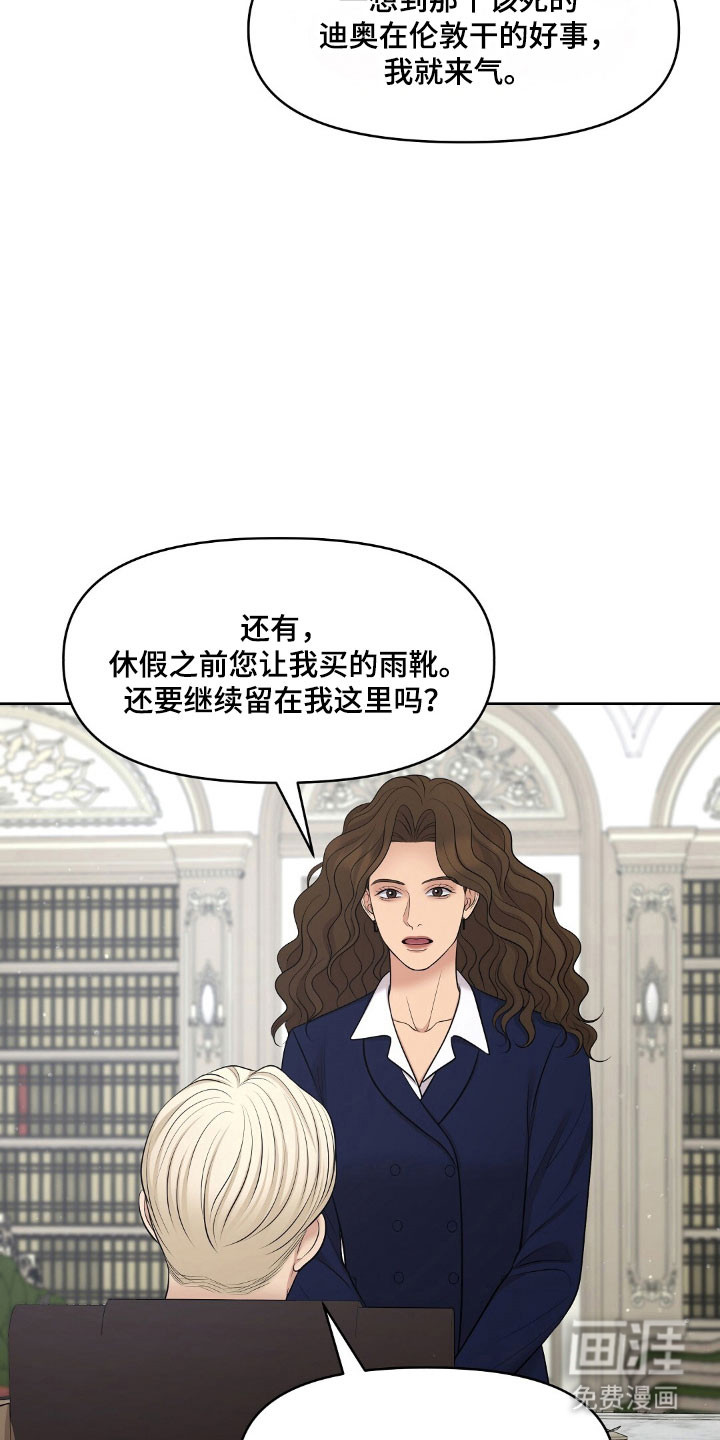 第59话20