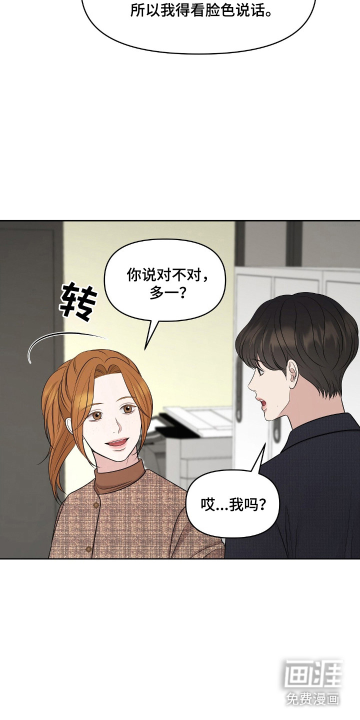 第48话11