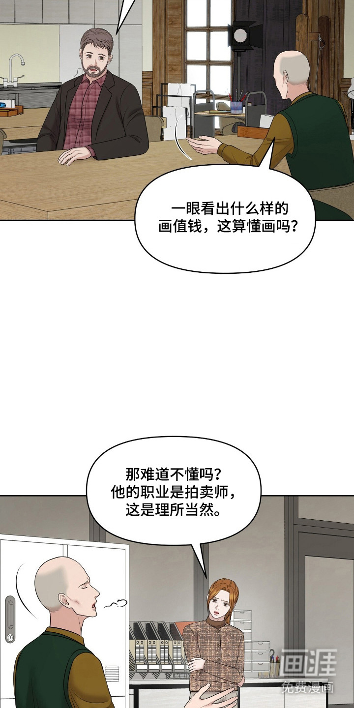 第48话6