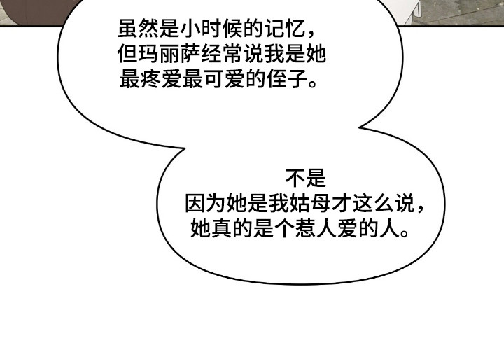 第48话27