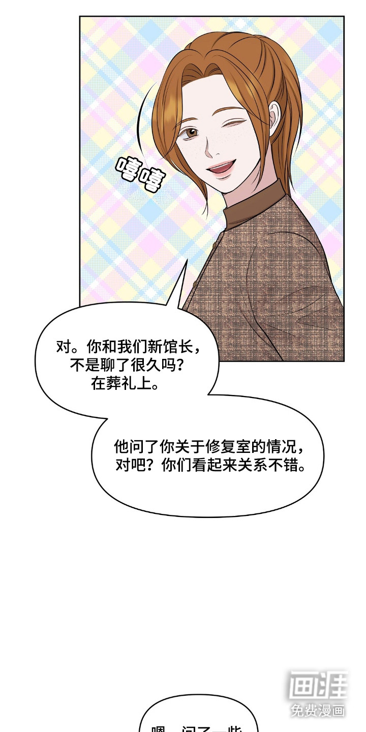 第48话12