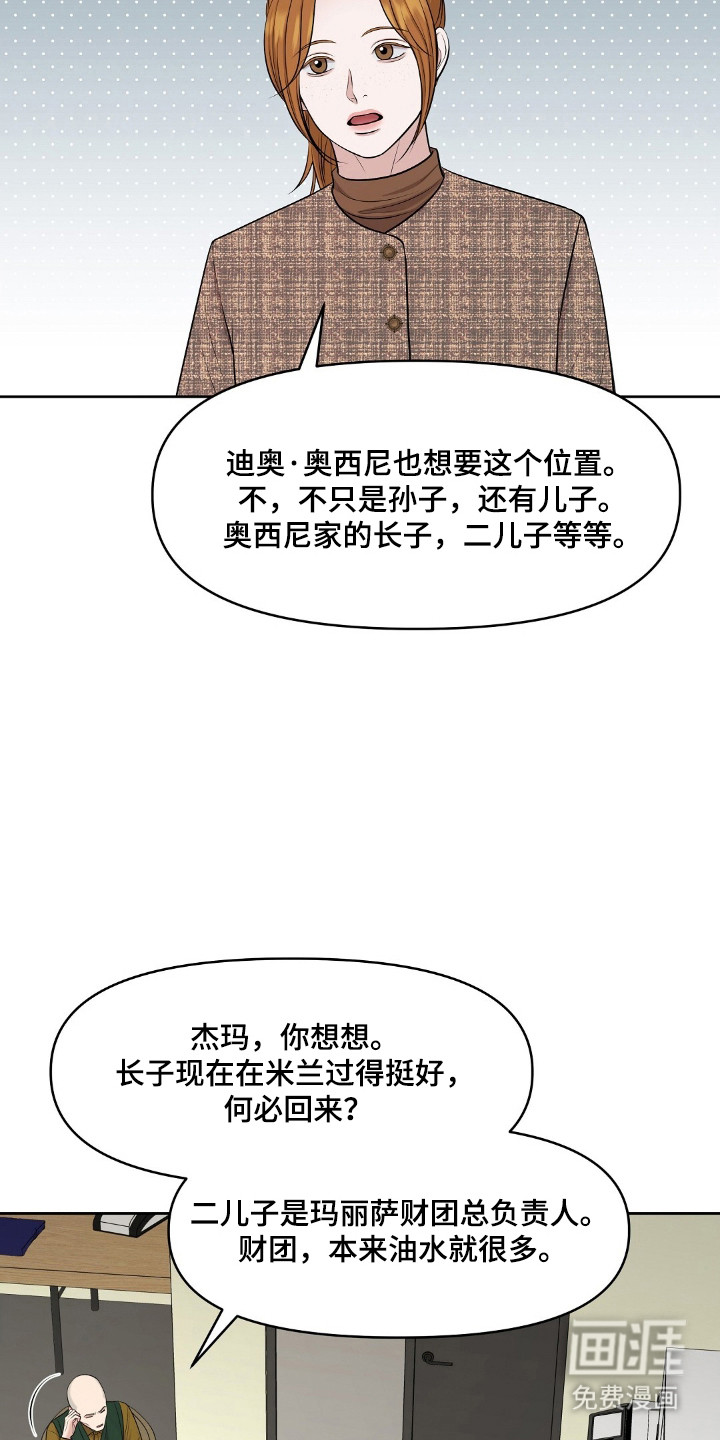 第48话4
