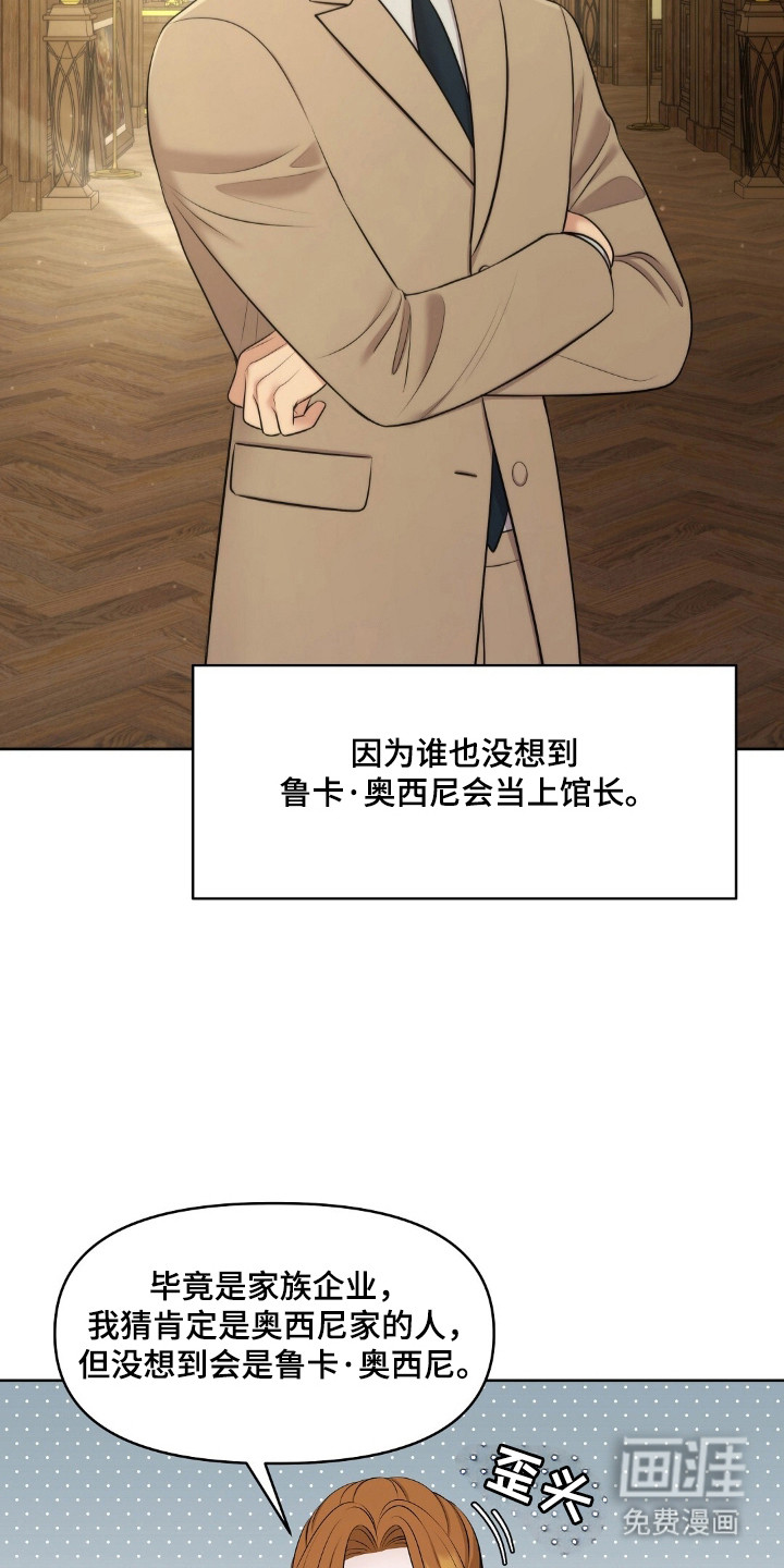第48话3