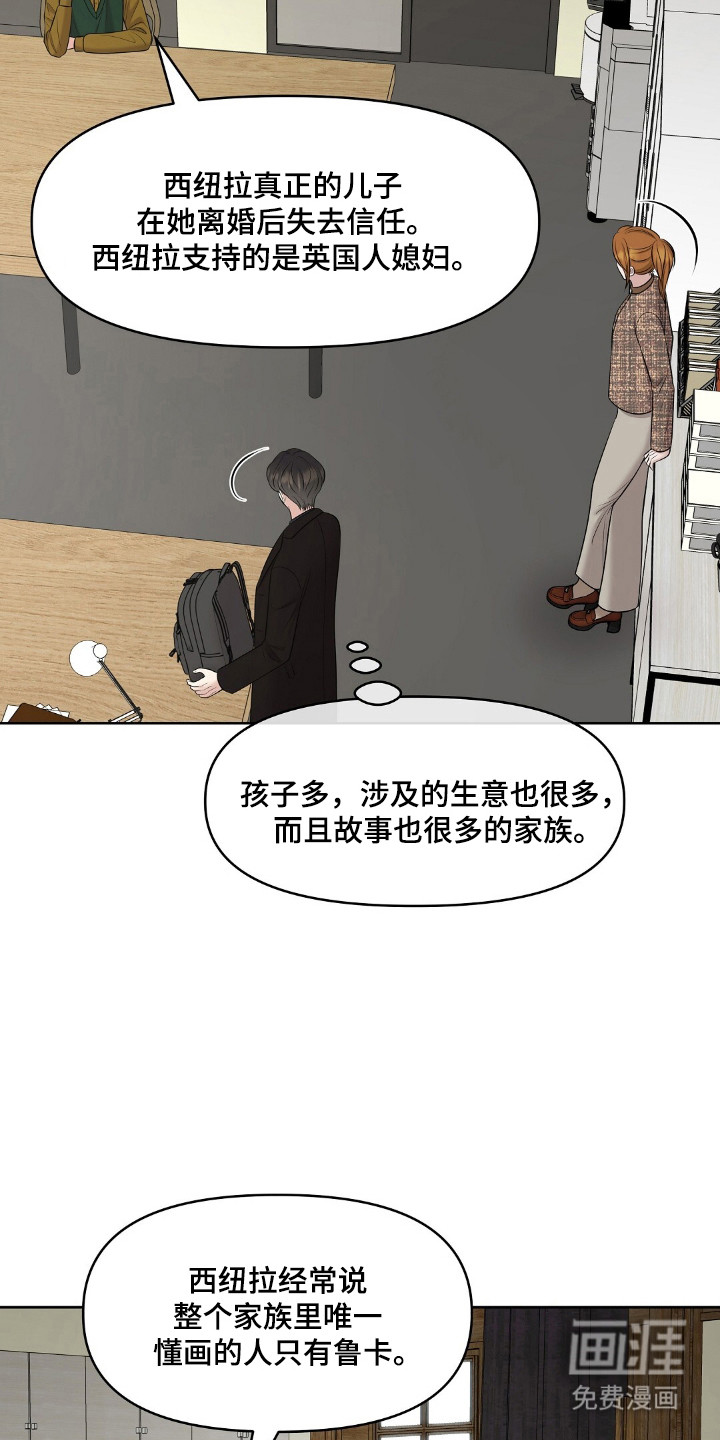 第48话5