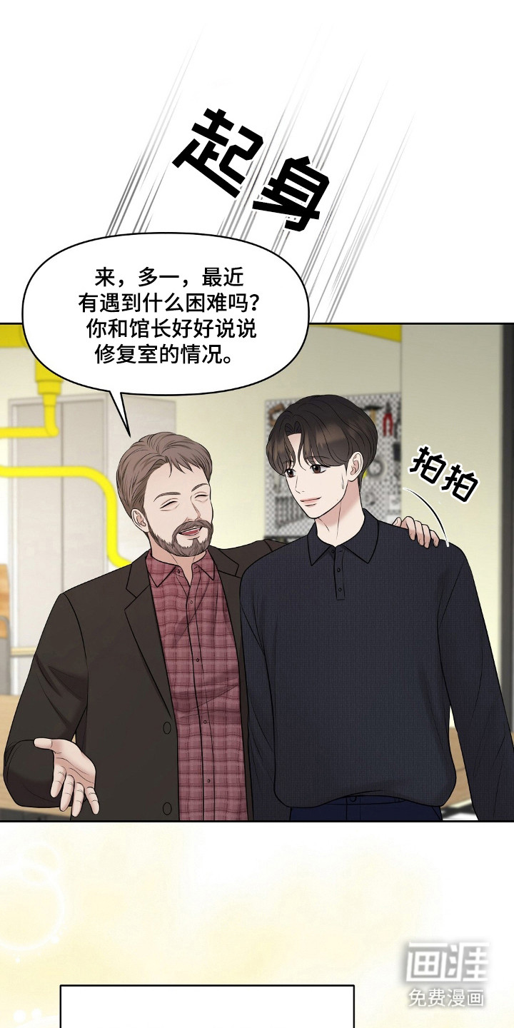 第48话15