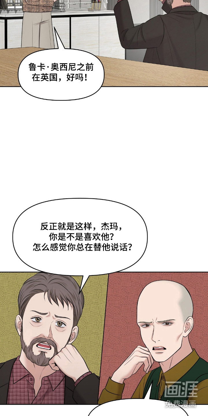 第48话8