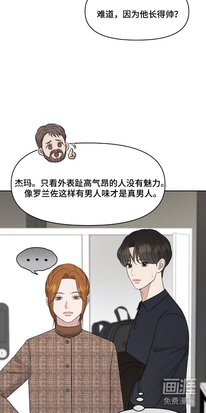 第48话9