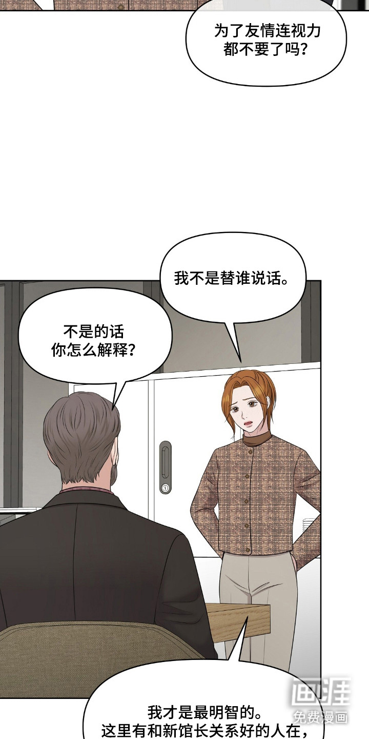 第48话10