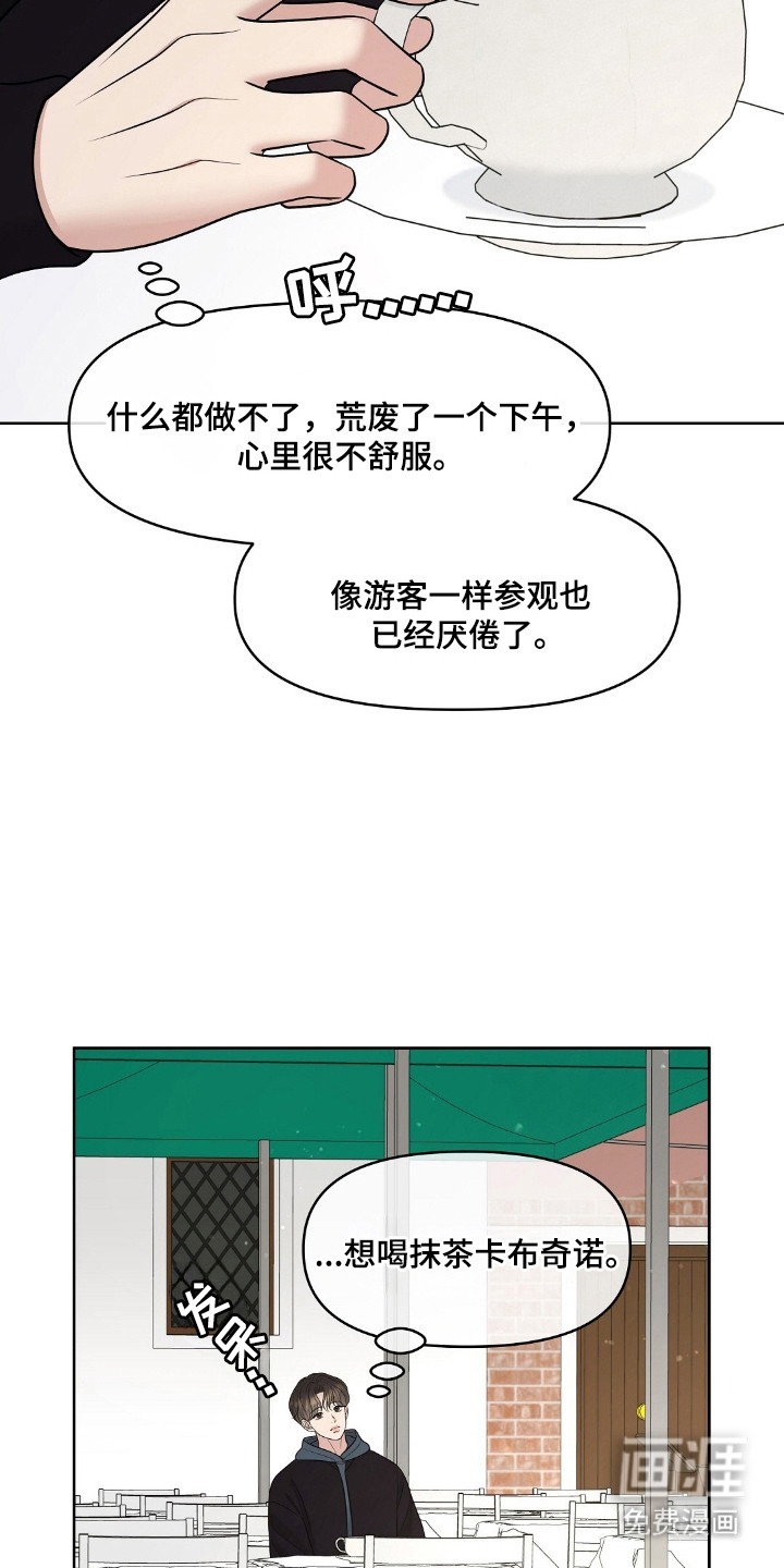 第48话19