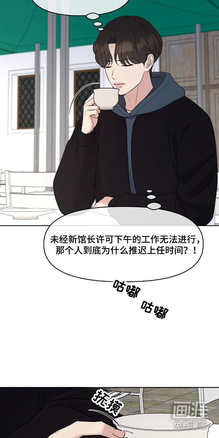 第48话18