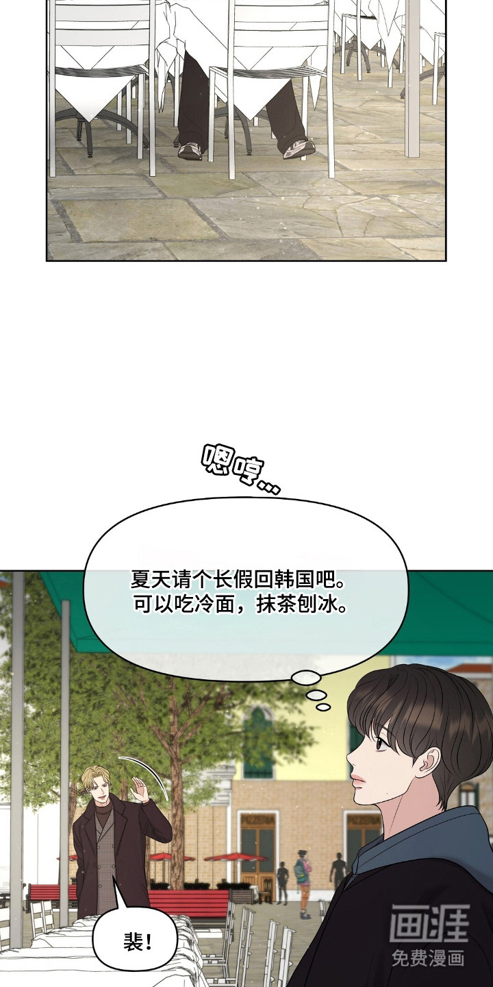 第48话20