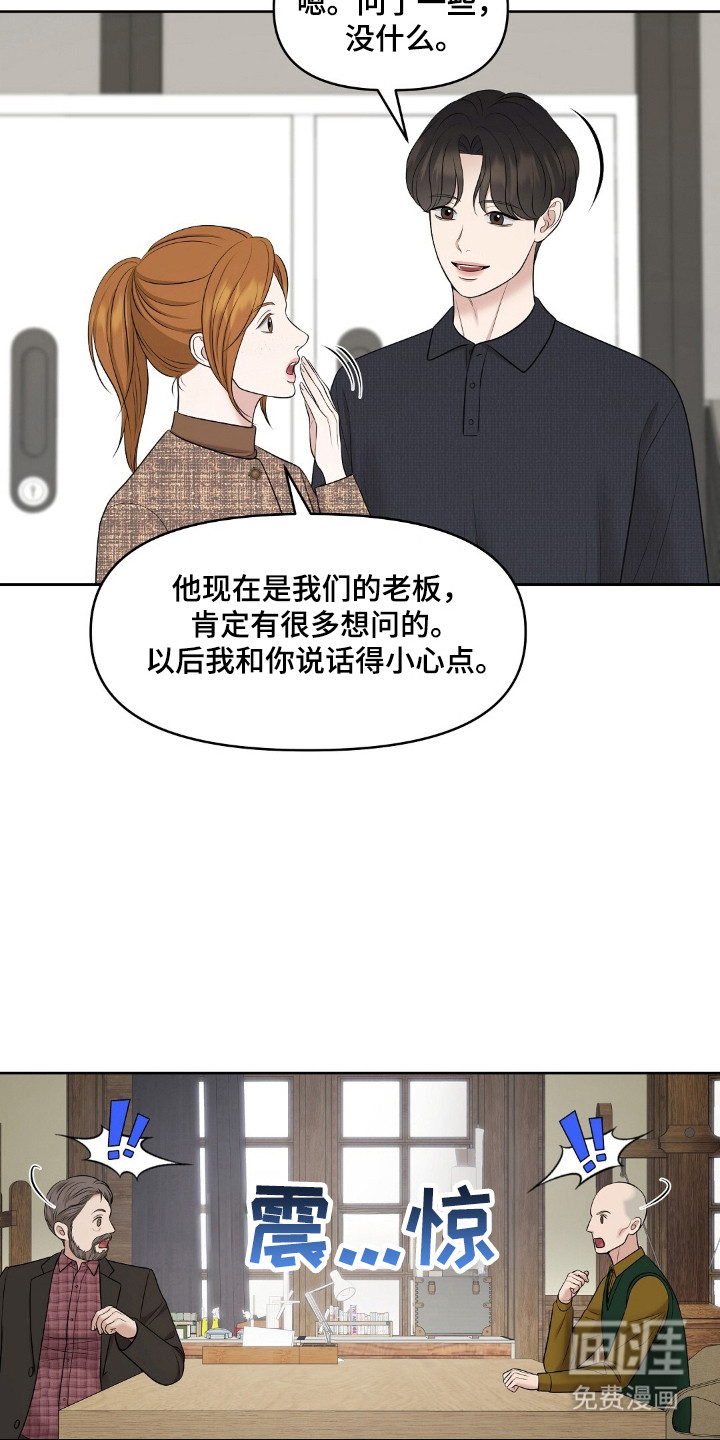 第48话13