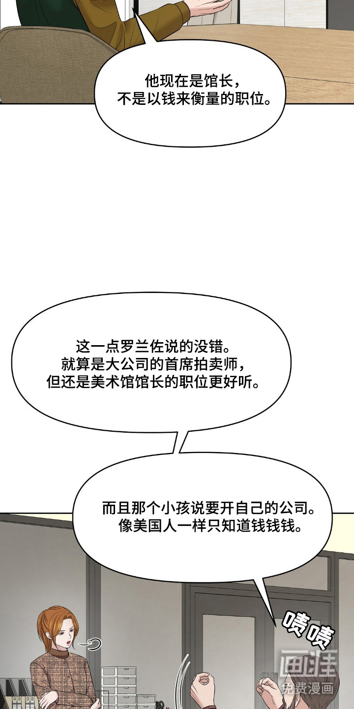 第48话7