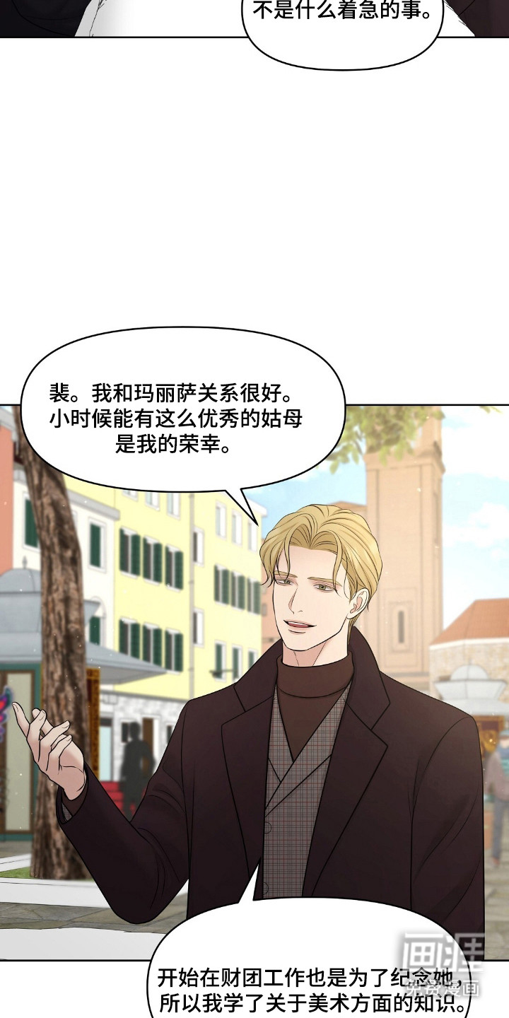 第48话25