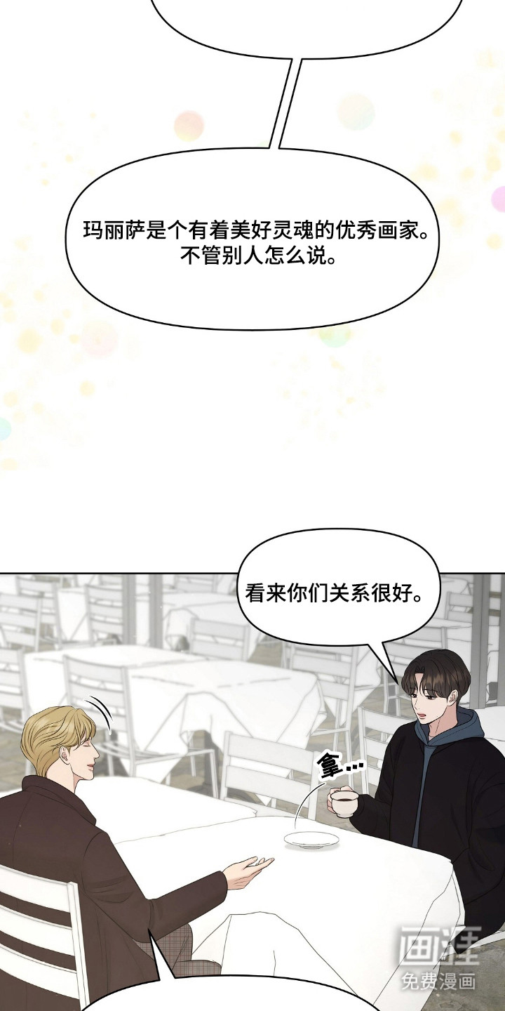 第48话26