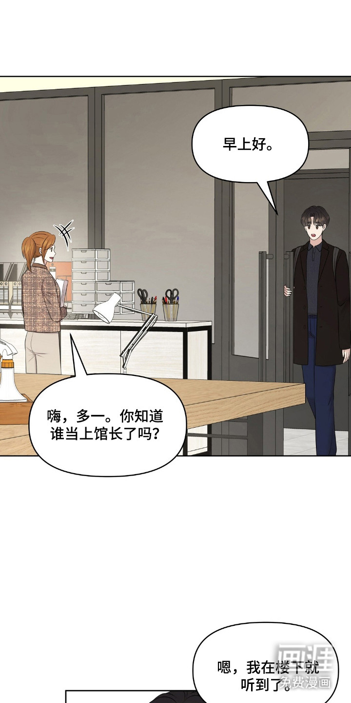 第48话1