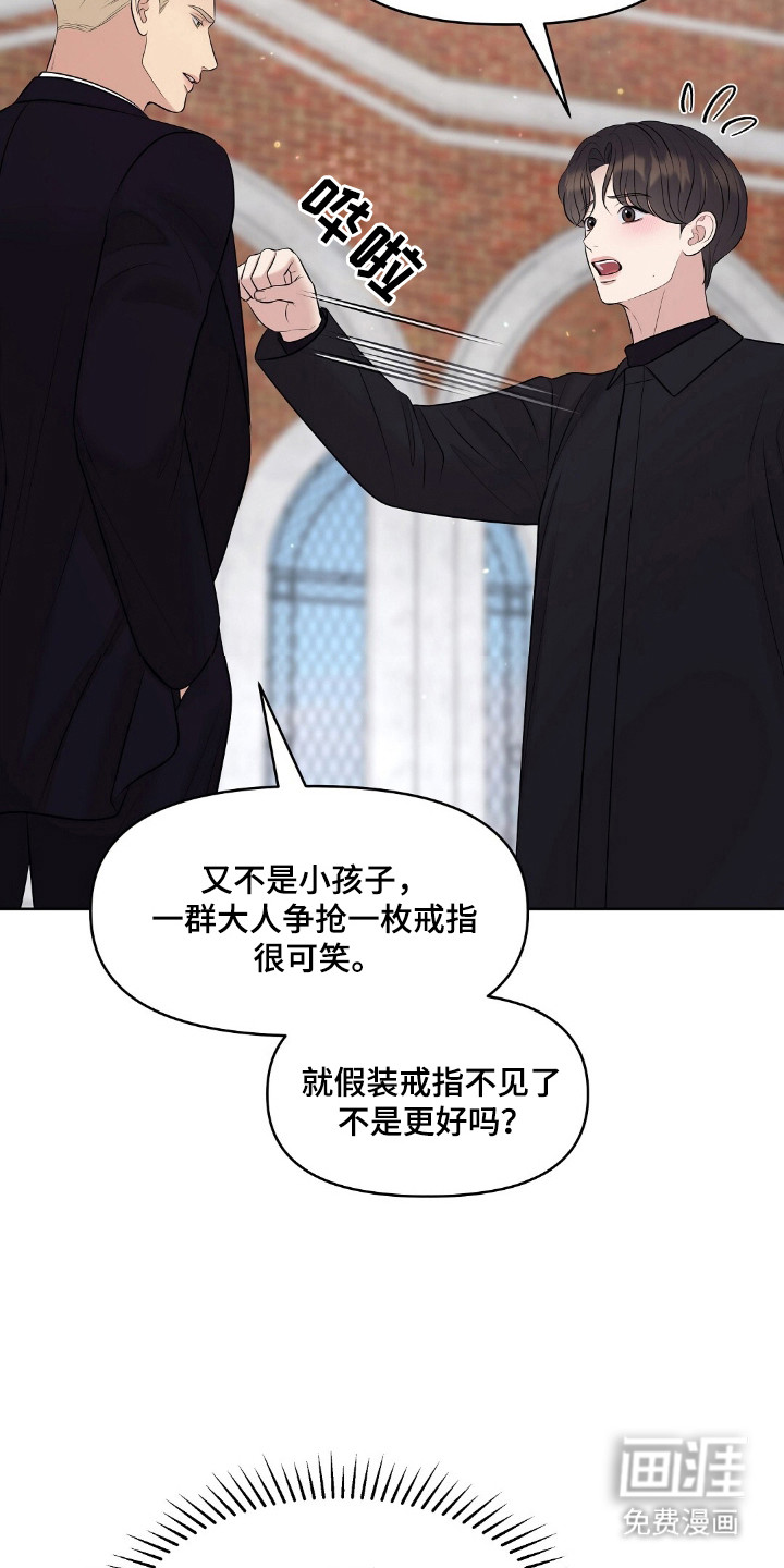 第47话12