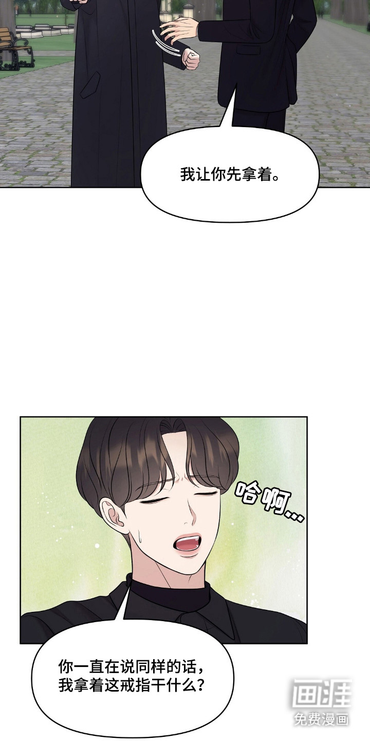 第47话3