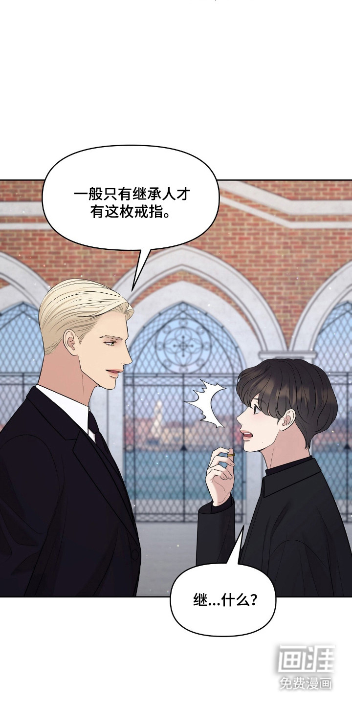 第47话8