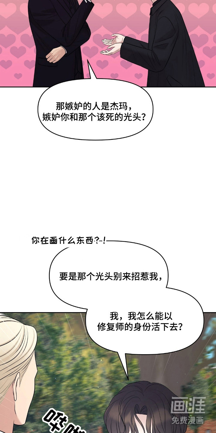 第47话24