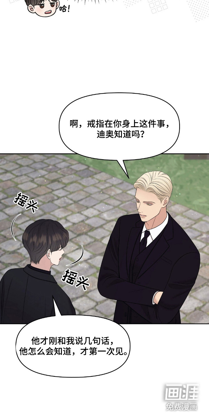 第47话16
