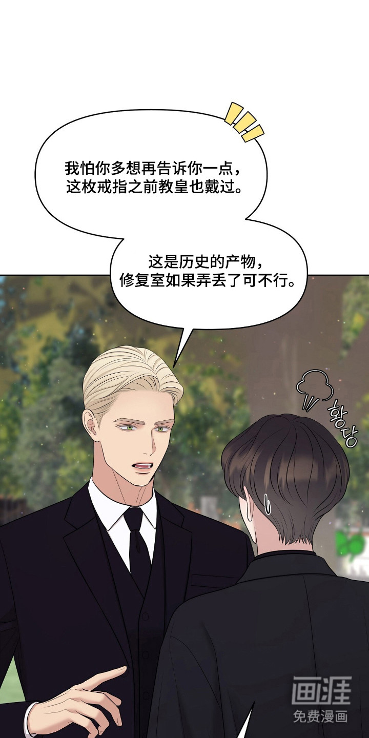 第47话14