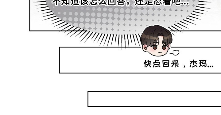 第47话28