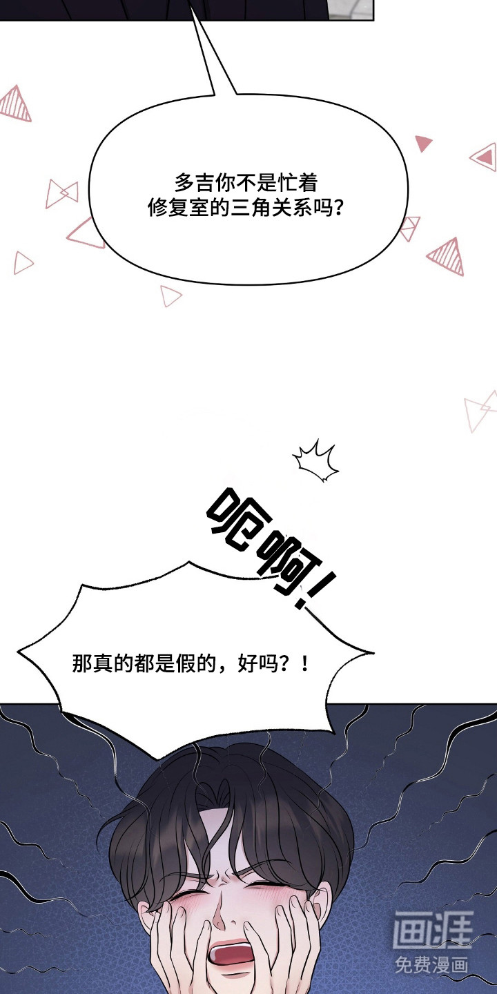 第47话21