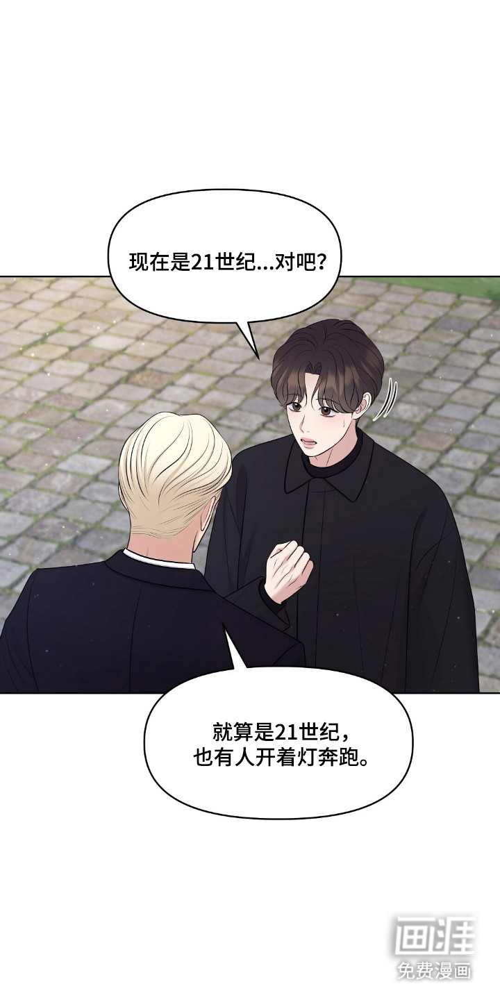 第47话10