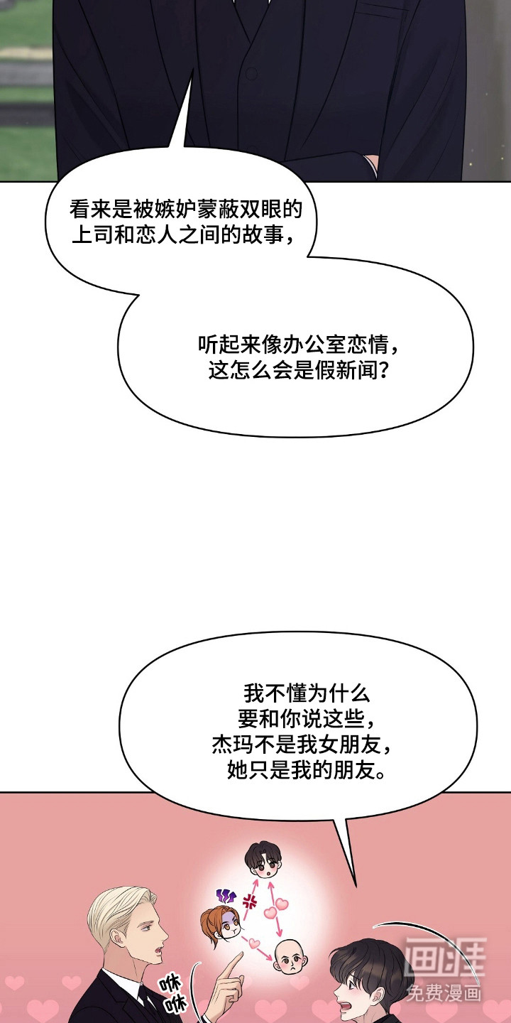 第47话23