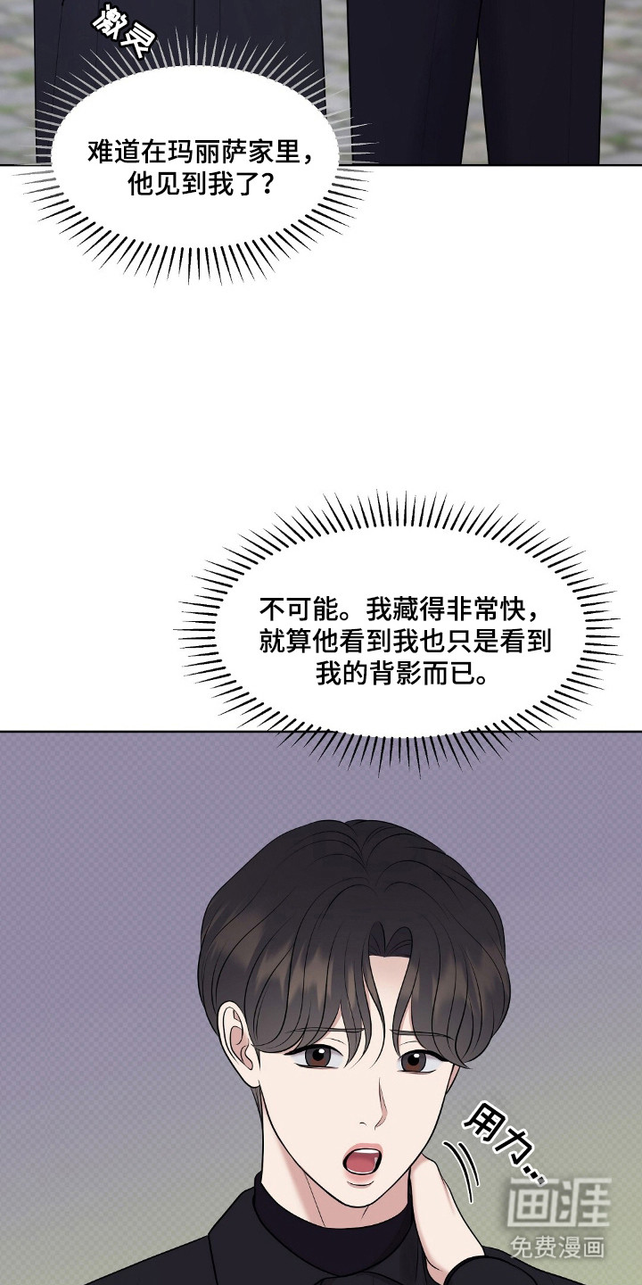 第47话18