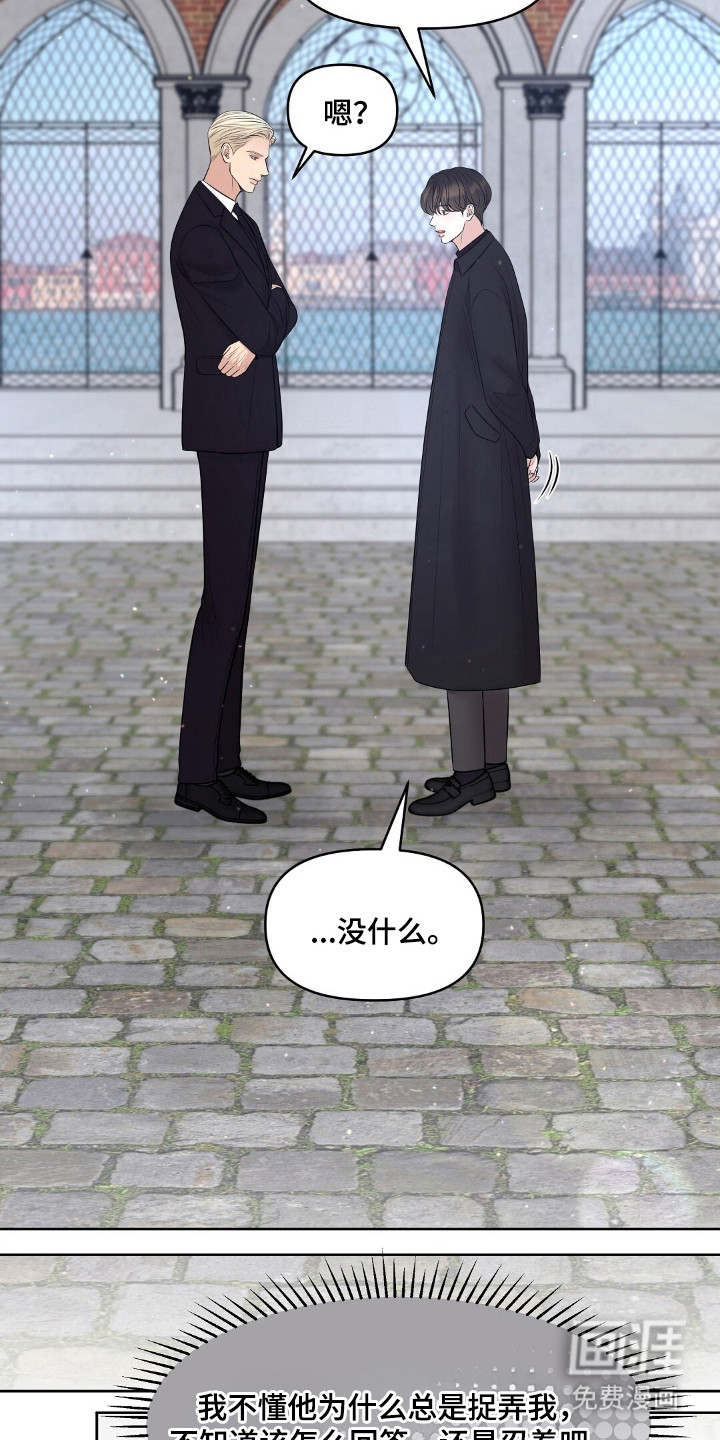 第47话27