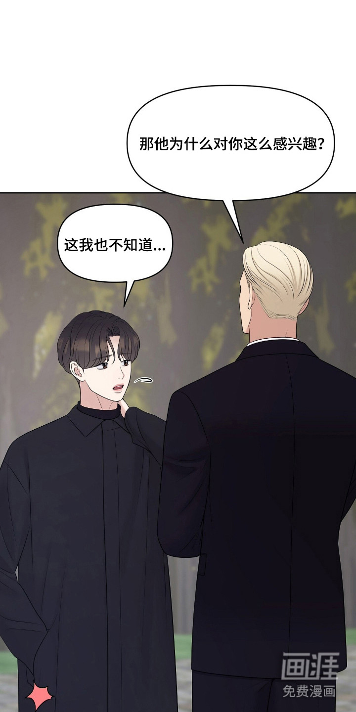 第47话17