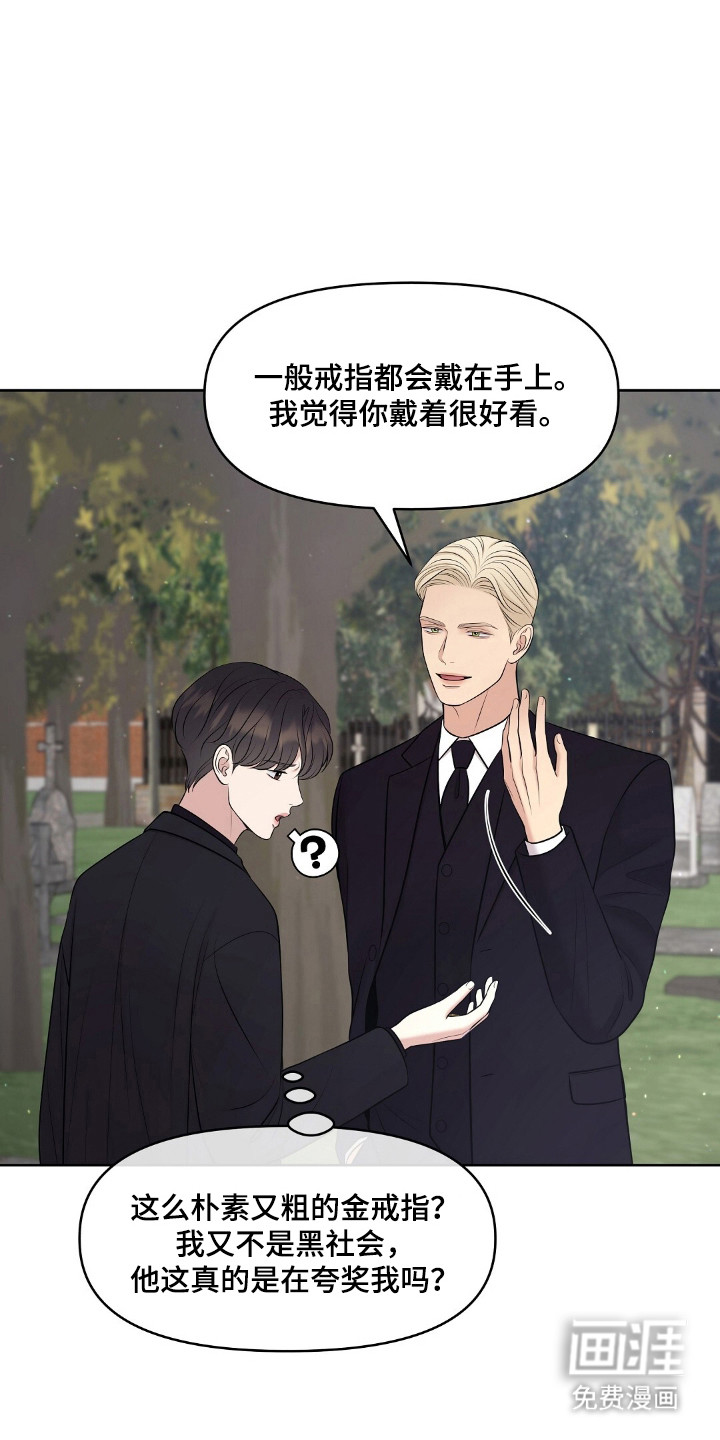 第47话4