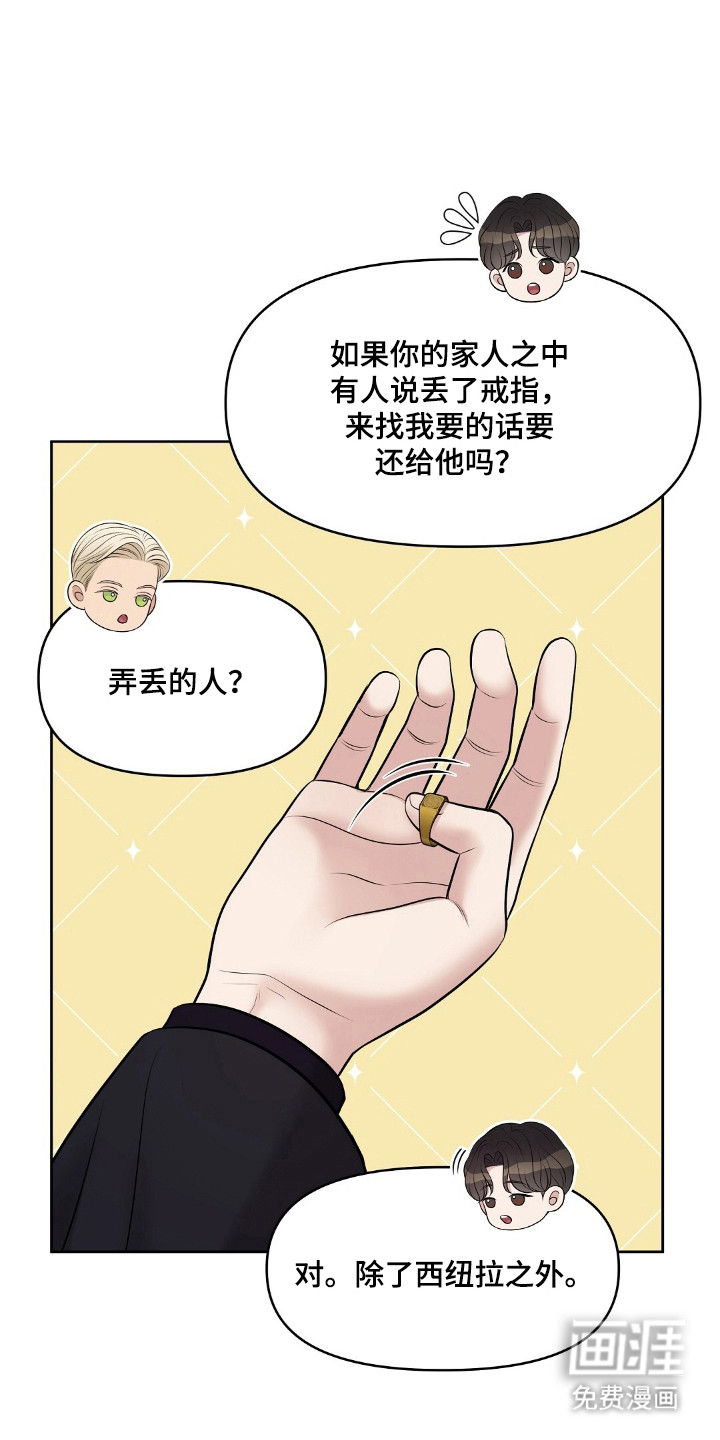 第47话5