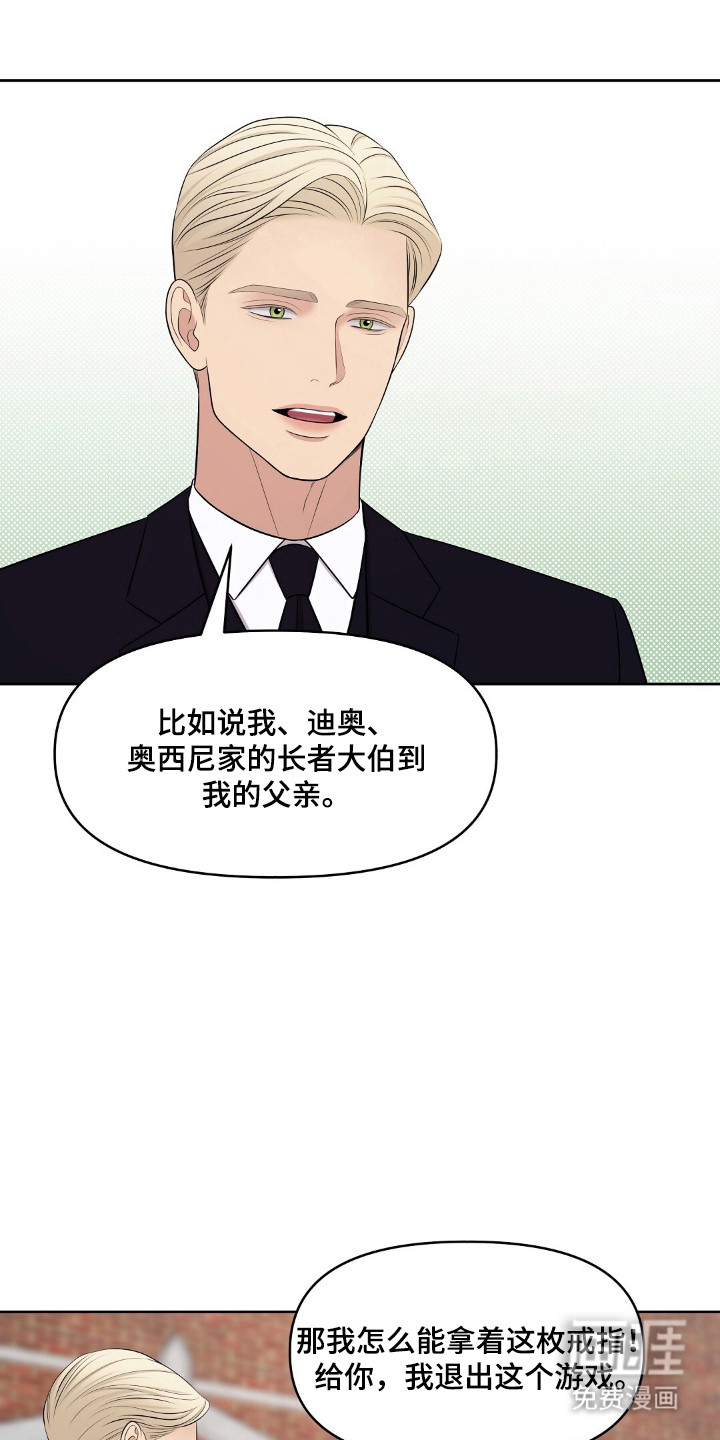 第47话11