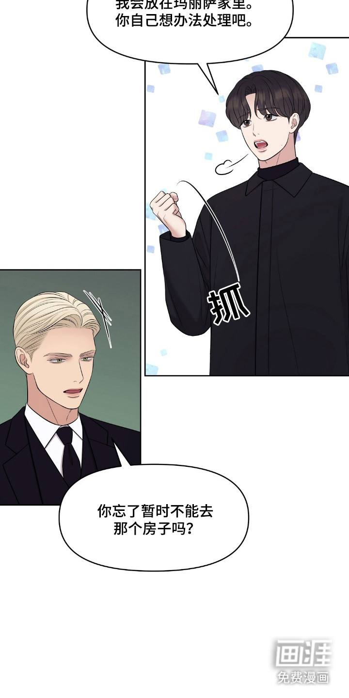 第47话1