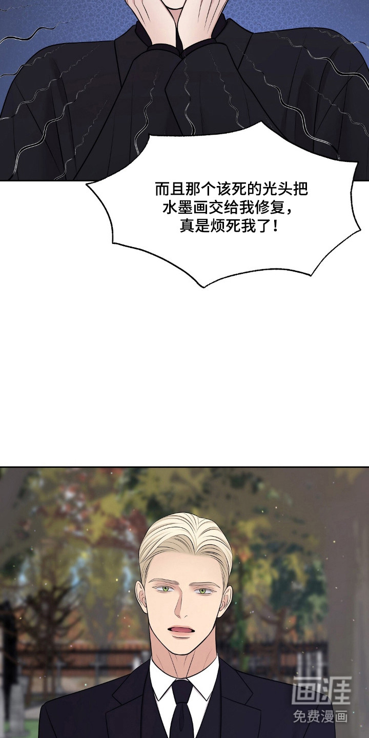 第47话22
